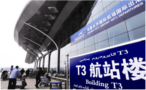 伊犁哈萨克空运乌鲁木齐机场