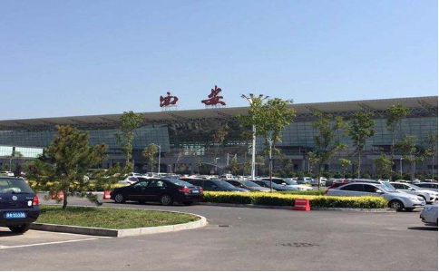 伊犁哈萨克空运西安机场